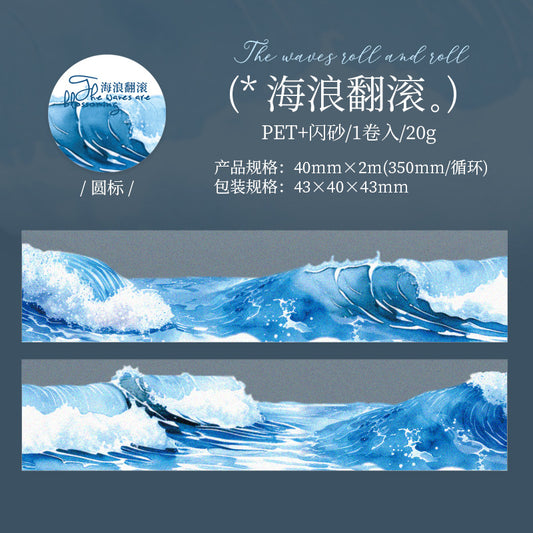 MHD-LHYD003-Sea Theme Transparent PET Sticker Roll | 40 mm | 2mtr