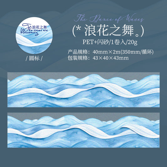 MHD-LHYD005-Sea Theme Transparent PET Sticker Roll | 40 mm | 2mtr