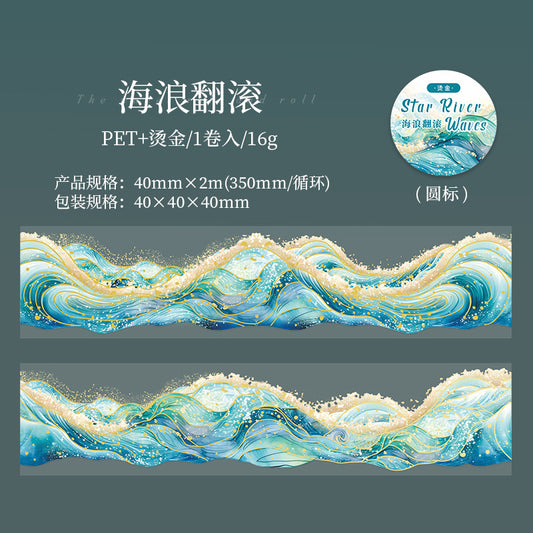 MHD-XHLH002-Sea Theme Transparent PET Sticker Roll | 40 mm | 2mtr