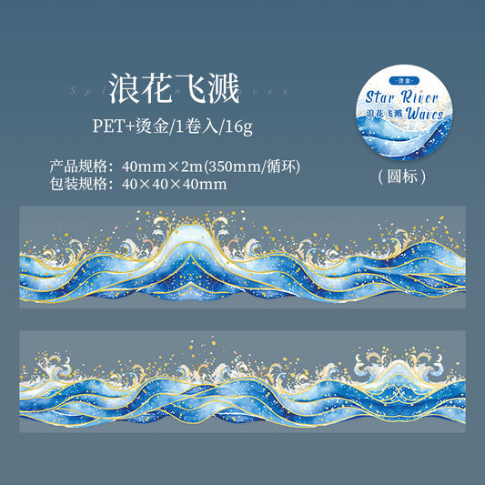 MHD-XHLH003-Sea Theme Transparent PET Sticker Roll | 40 mm | 2mtr