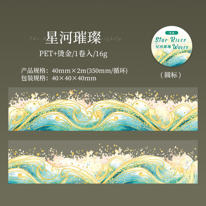 MHD-XHLH005-Sea Theme Transparent PET Sticker Roll | 40 mm | 2mtr