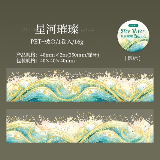 MHD-XHLH005-Sea Theme Transparent PET Sticker Roll | 40 mm | 2mtr