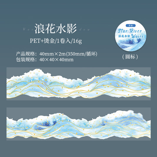 MHD-XHLH006-Sea Theme Transparent PET Sticker Roll | 40 mm | 2mtr