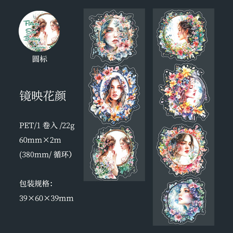 Hhyl005 The Sea Drifting Sticker roll Pet Sticker | 60mm*2m