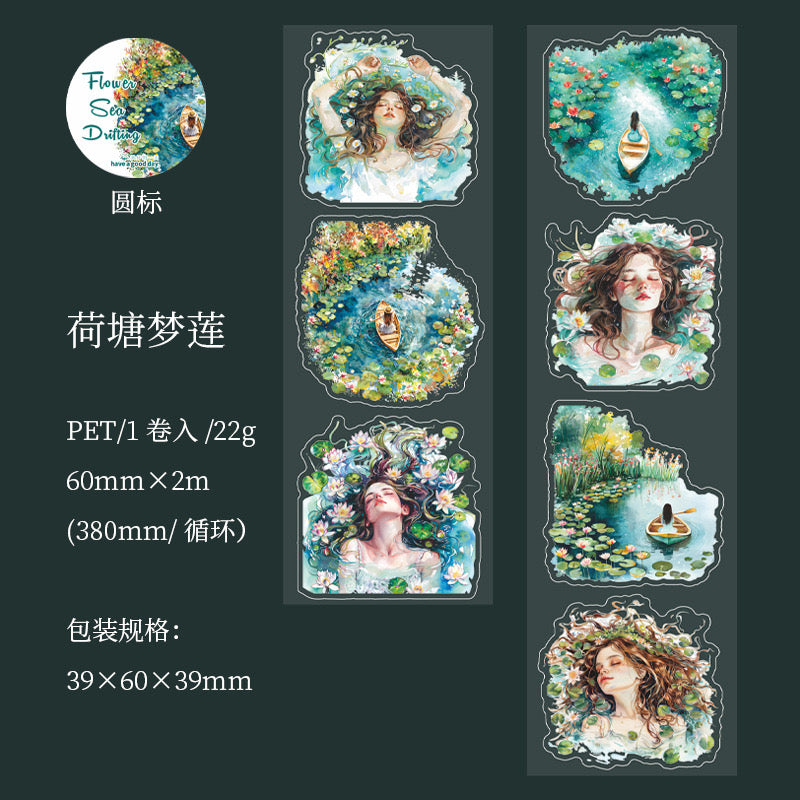 Hhyl003 The Sea Drifting Sticker roll Pet Sticker | 60mm*2m