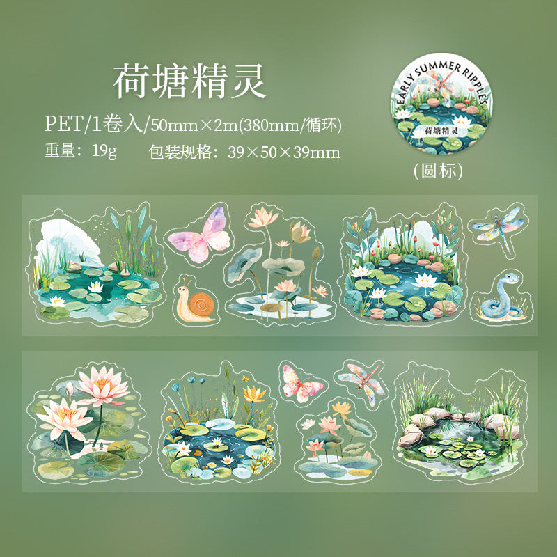 Cxly001 Early Summer Ripples Sticker roll Pet Sticker | 50mm*2m