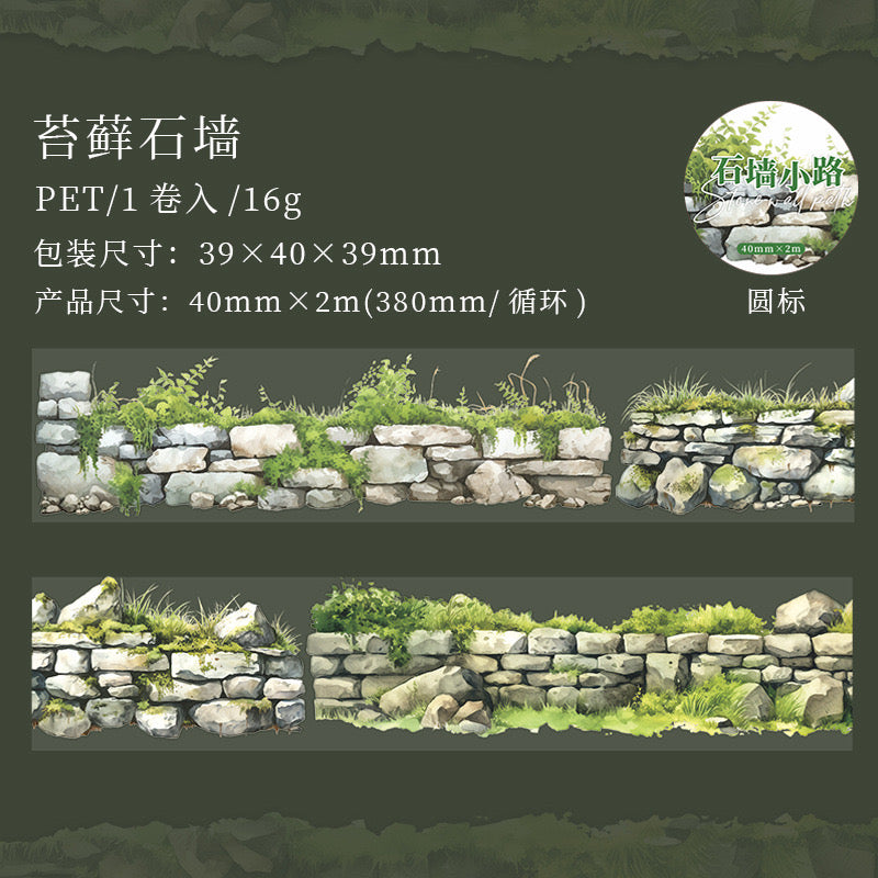 Sqxl003 | Wall Transparent Sticker Roll | Wall Series  | 40mm*2 m