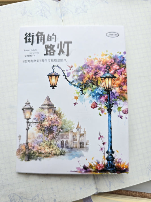 Jjld001 Street Light Pet Sticker | 15 pcs