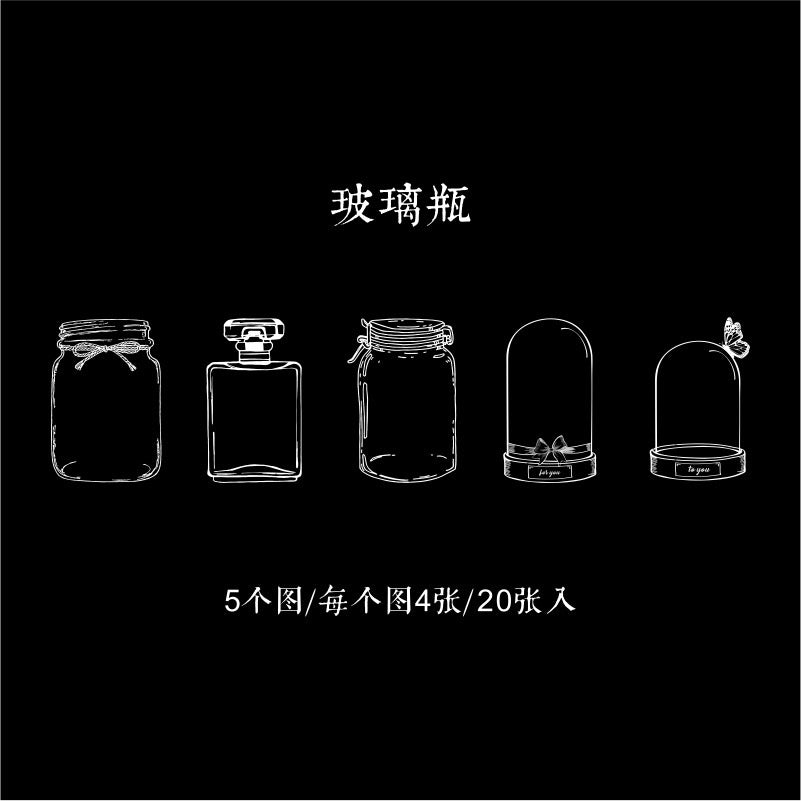 Rmlm001 Transparent Jar Sticker | Dream Collector series | 4*5 20 pcs. 95*140mm