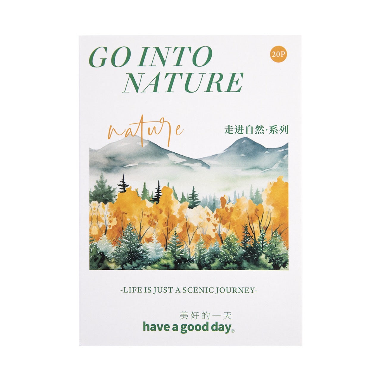 Zjzr003 Pet & Paper Sticker Book | Go Into Nature series | 20 pages