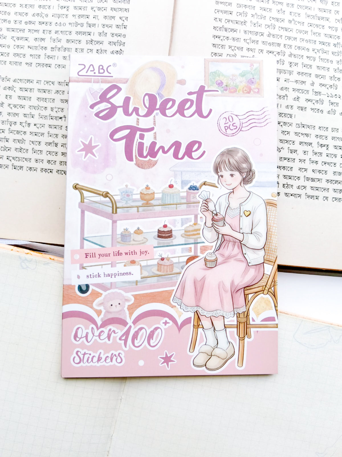 RJMH-404 | Sweet Time  Sticker Book From The Beauty Of The Human World Series 20Pcs Over 400 Sticker | 150* 100mm