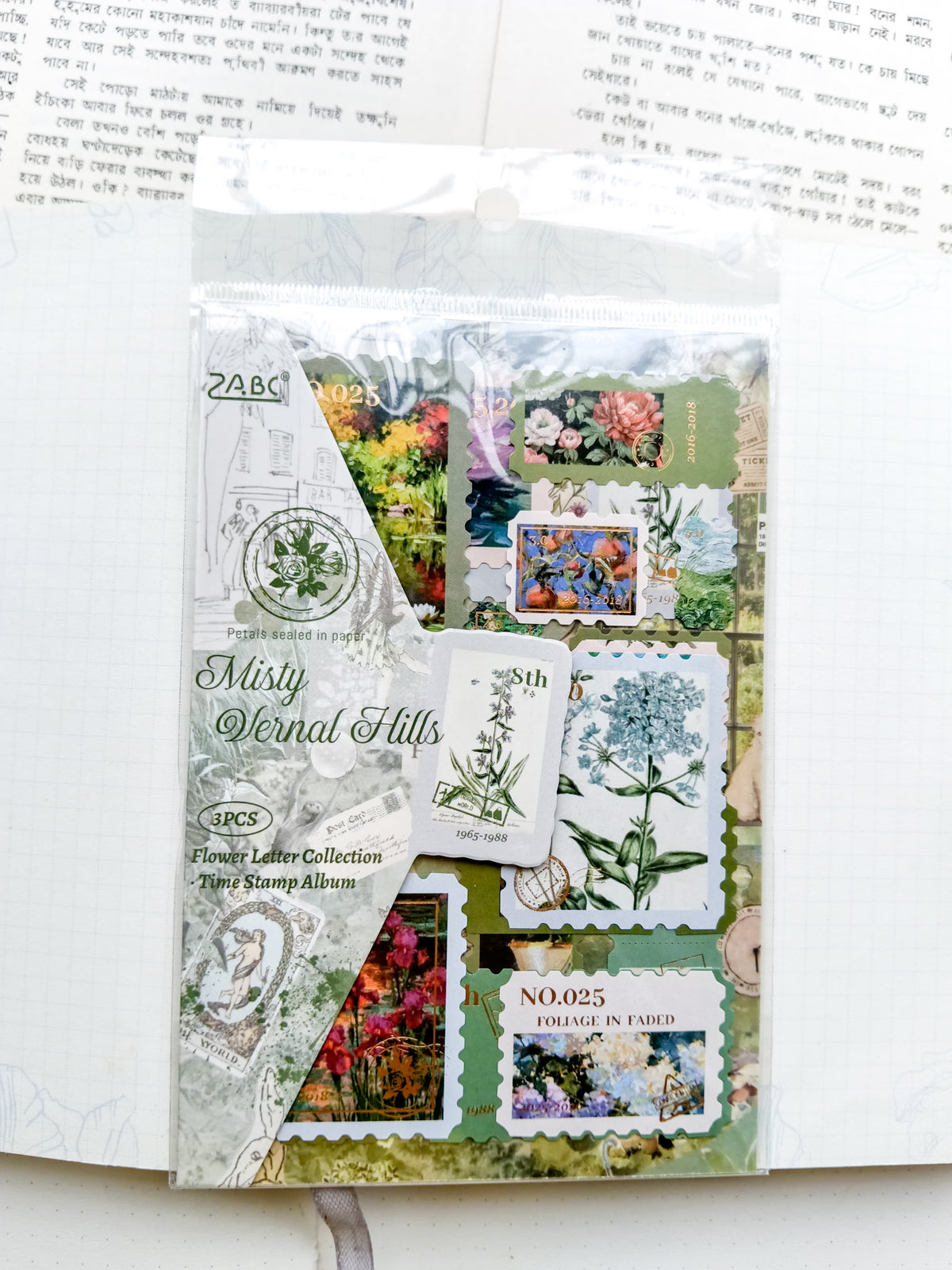 HJSGJ-602 | Misty Vernal Hills Flower Letter Collection Time Stamp Sticker Album 3pcs |100* 150mm