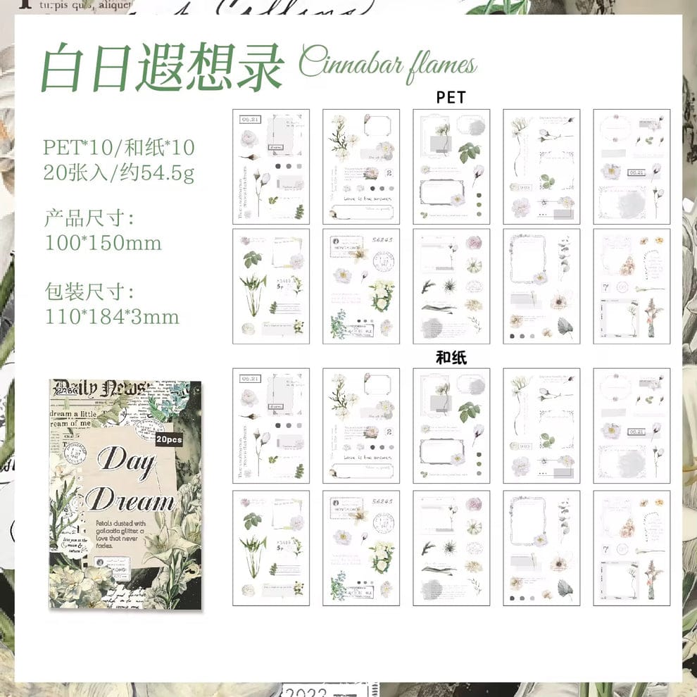 HJYS|G-6|  Deco And Pet Sticker Book |  Retro Floral Theme PET Washi Sticker Book | 20 Sheets 100*150 mm |