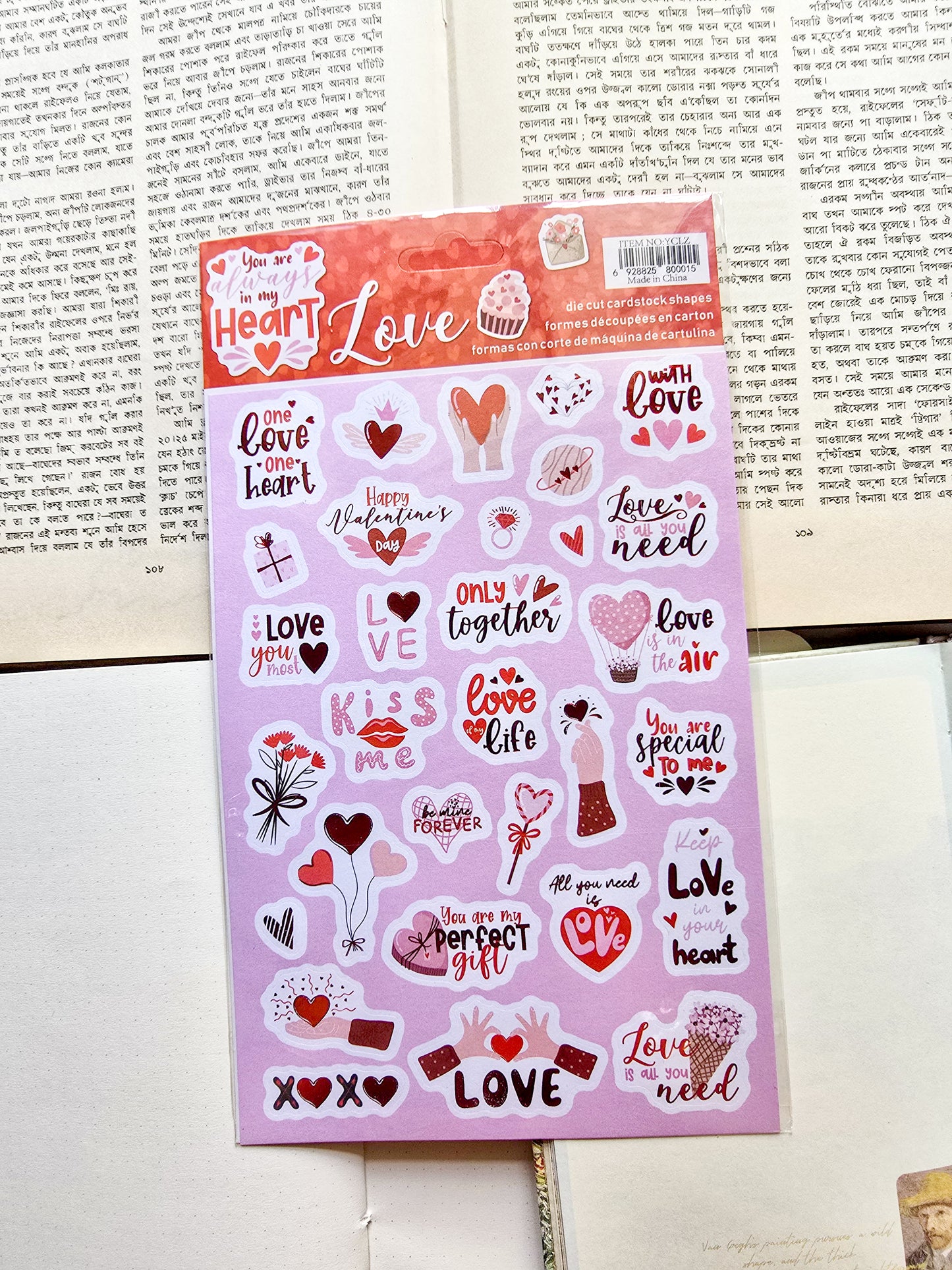 YCLZ | You Are Always In My Heart Sticker 1pcs | 22×15mm
