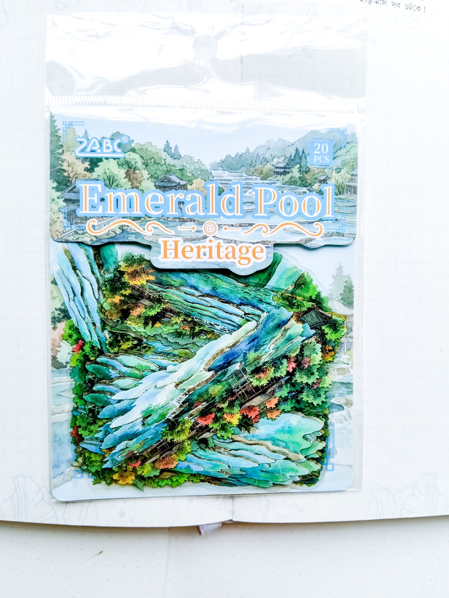 SYXQ-403 | Emerald Pool Heritage PET Sticker 20pcs | 70* 80mm