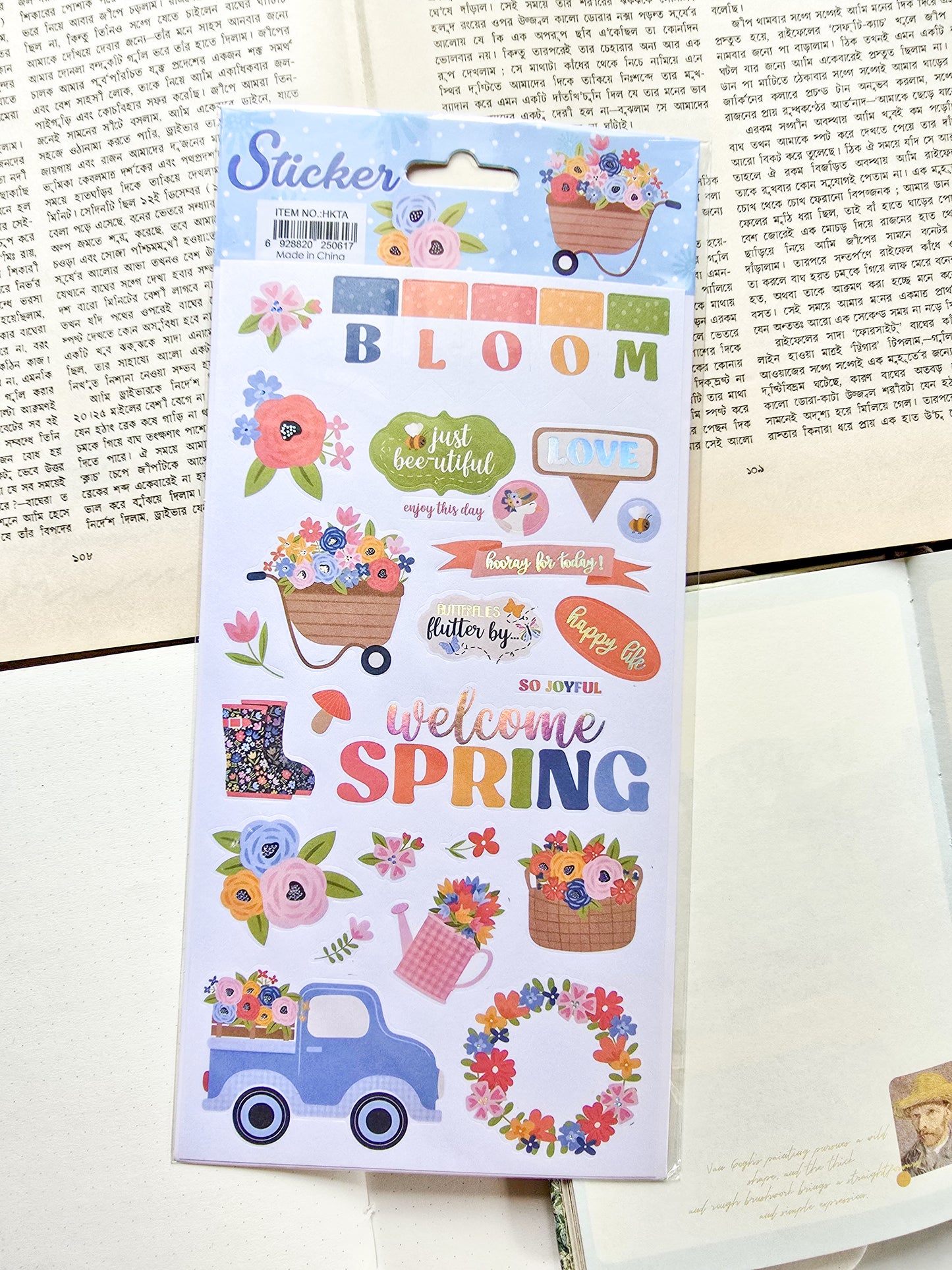 HKTA | Colorful Flower Decorative 1pcs  Spring-Themed Sticker | 25×13.5mm