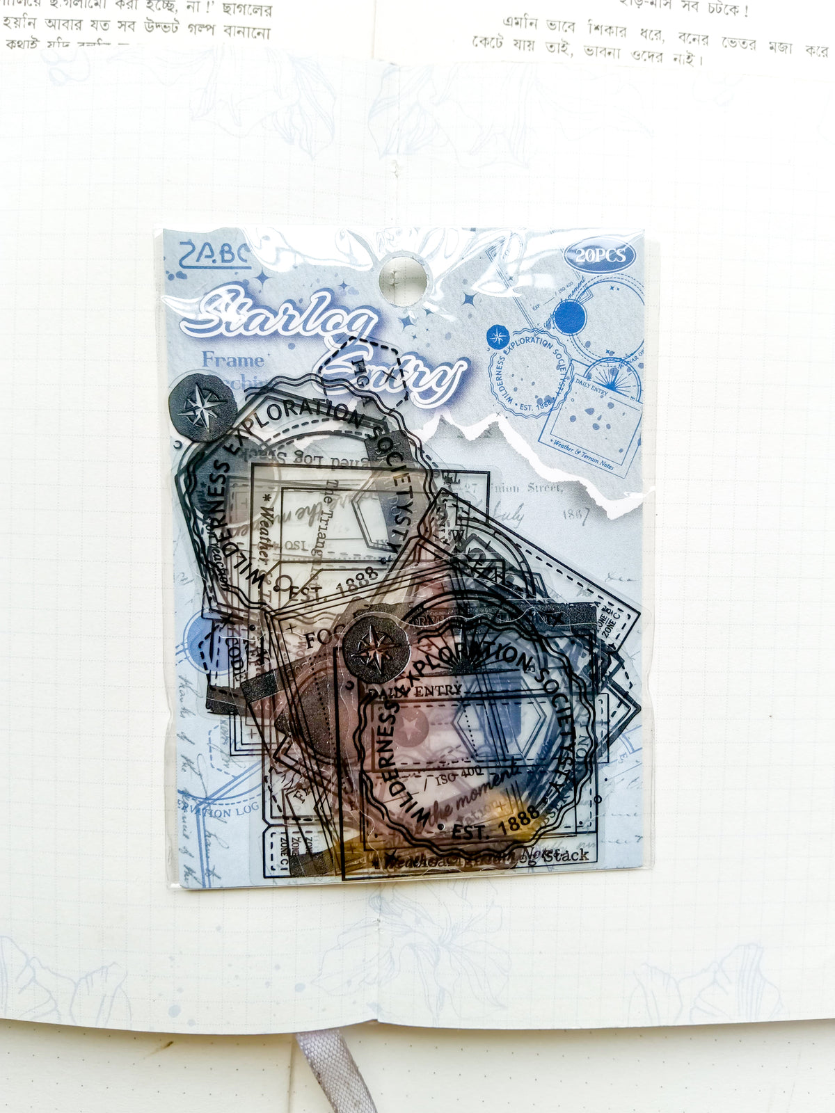 DAZY-402 |Starlog Entry Frame Archive PET Sticker 20Pcs |40*60mm