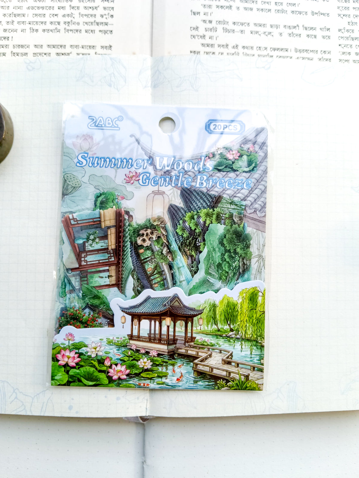 WXSJ-402 | Summer Woods Gentle Breeze PET Sticker 20Pcs | 70* 80mm