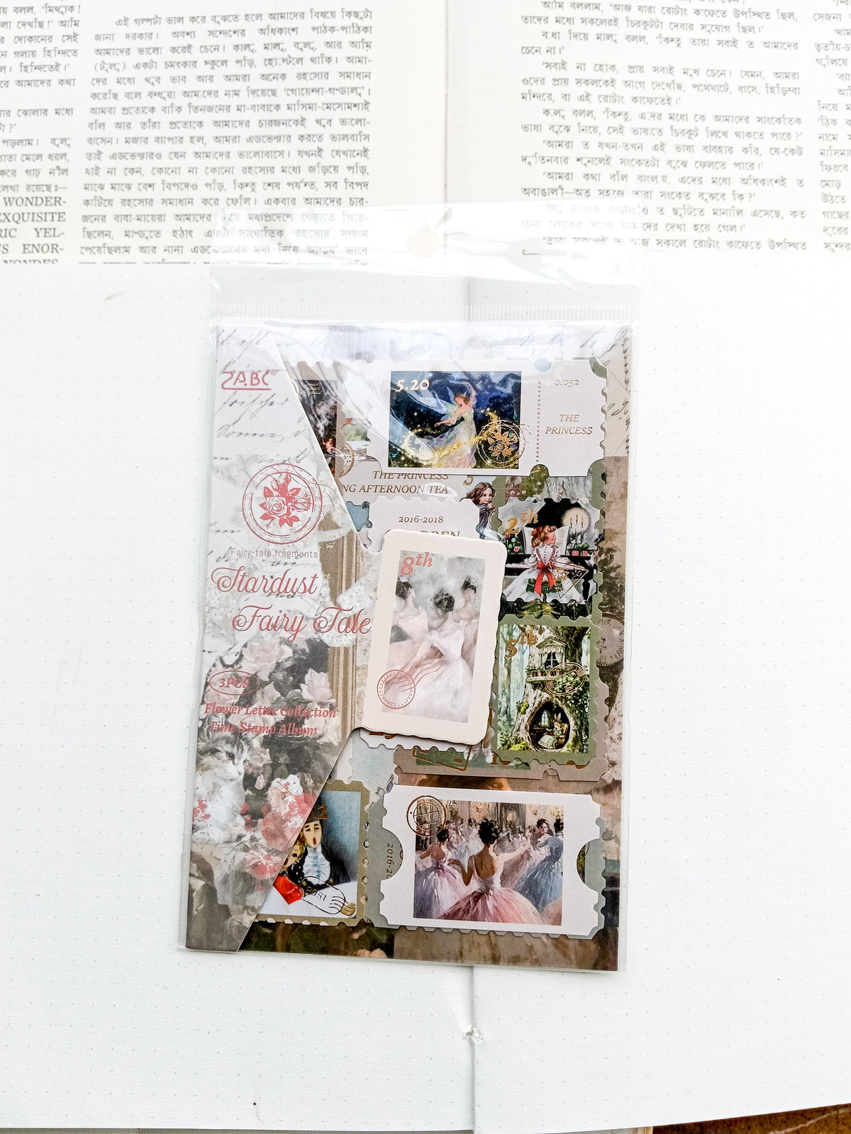 HJSGJ-603 |Stardust Fairy Tale Flower Letter Collection Time Stamp Sticker Album 3pcs |100* 150mm