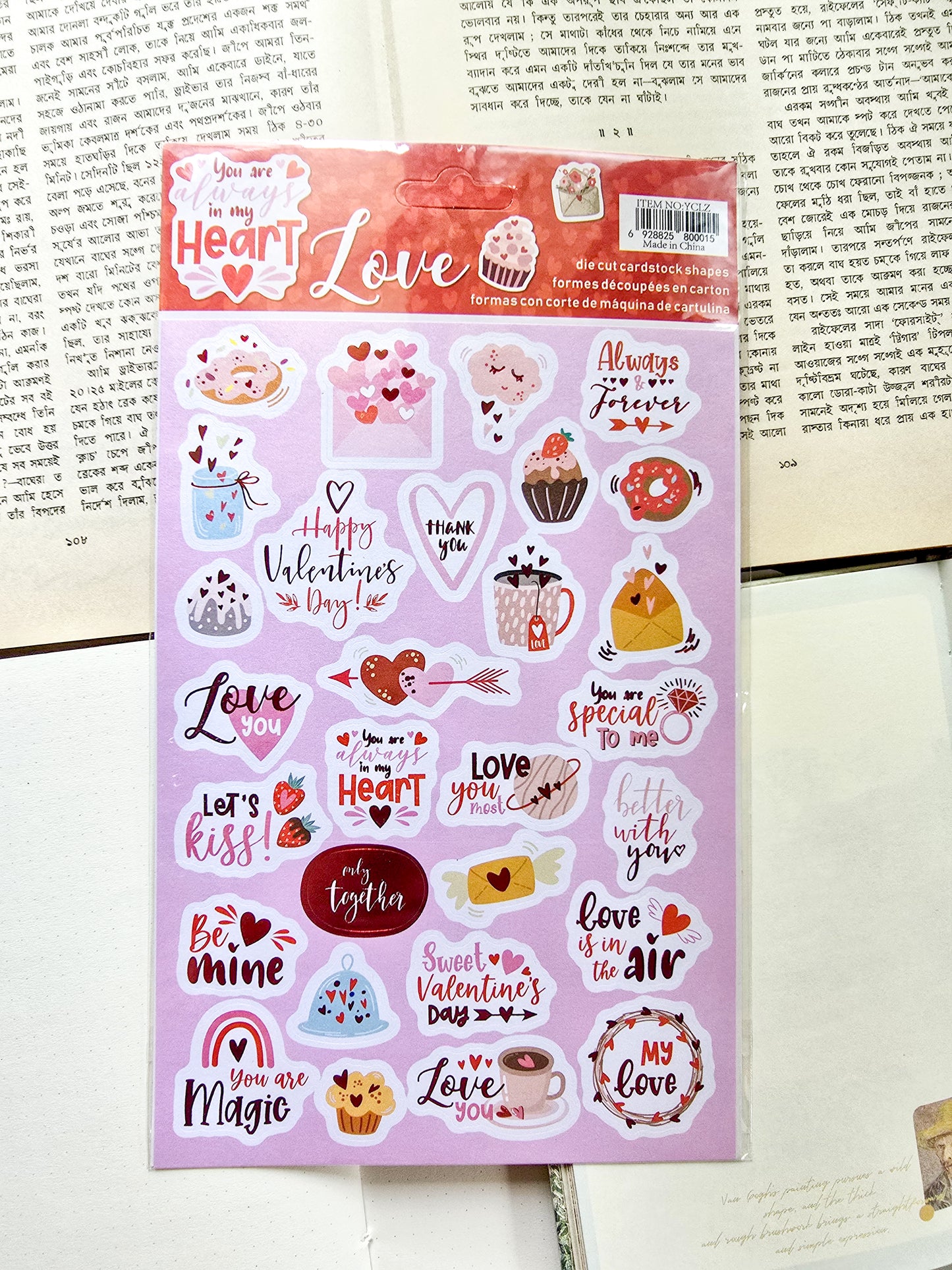 YCLZ | You Are Always In My Heart Sticker 1pcs | 22×15mm