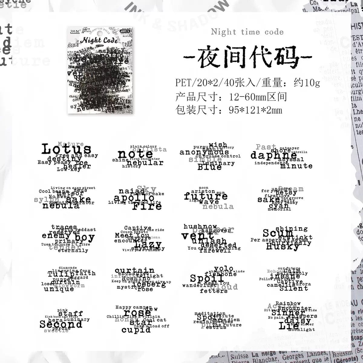 | 40Pcs English Text Theme PET Stickers |
