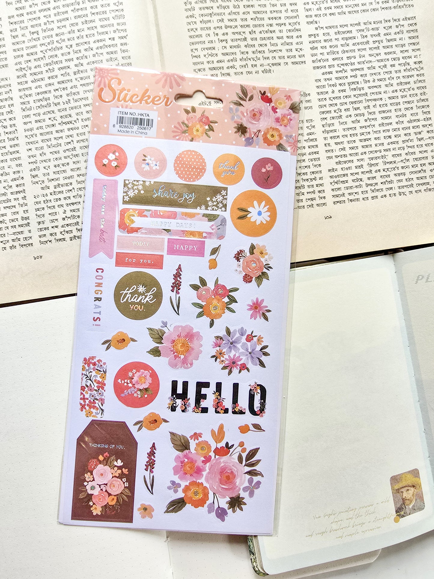 HKTA | Colorful Flower Decorative 1pcs  Spring-Themed Sticker | 25×13.5mm