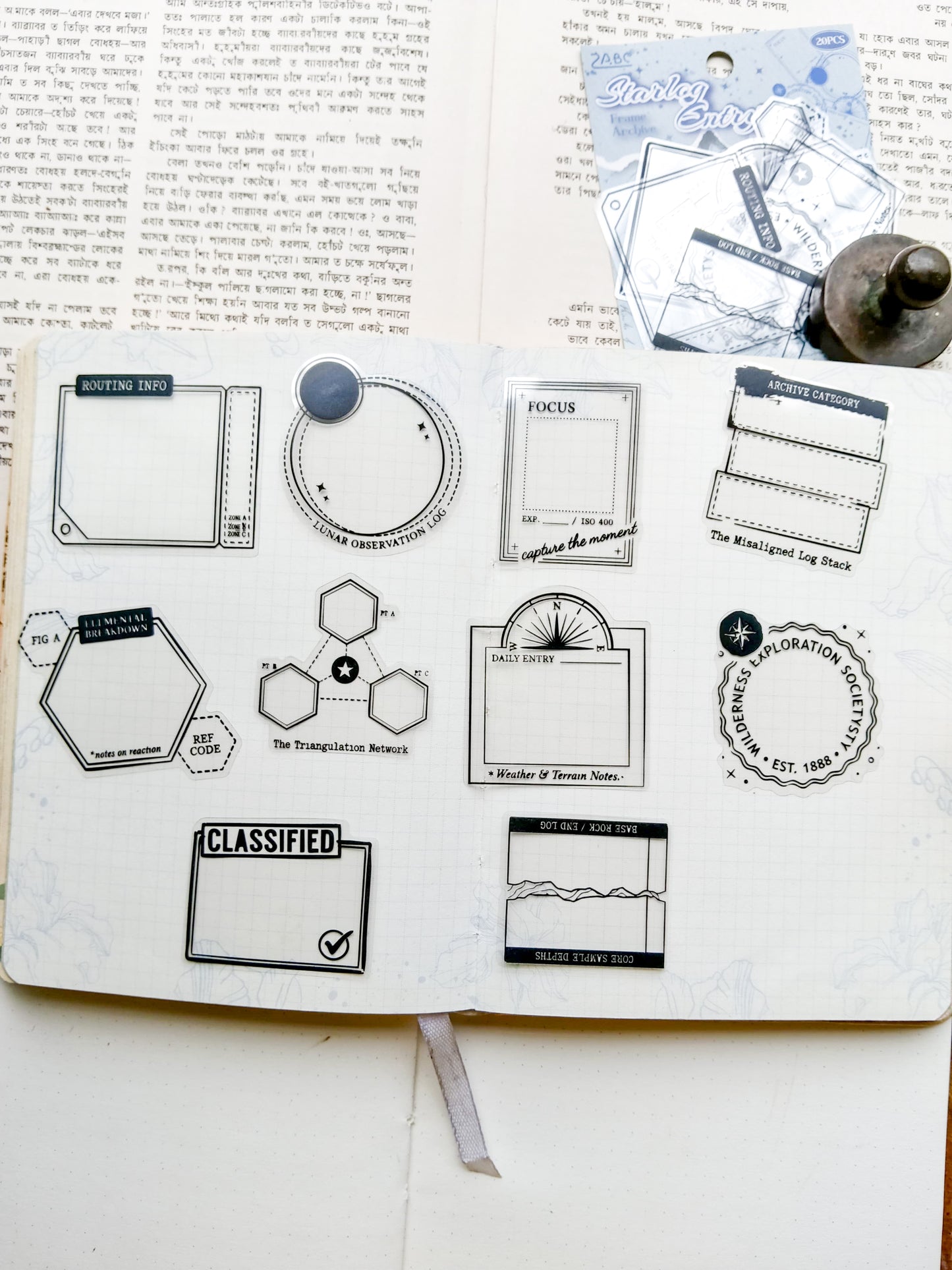 DAZY-402 |Starlog Entry Frame Archive PET Sticker 20Pcs |40*60mm
