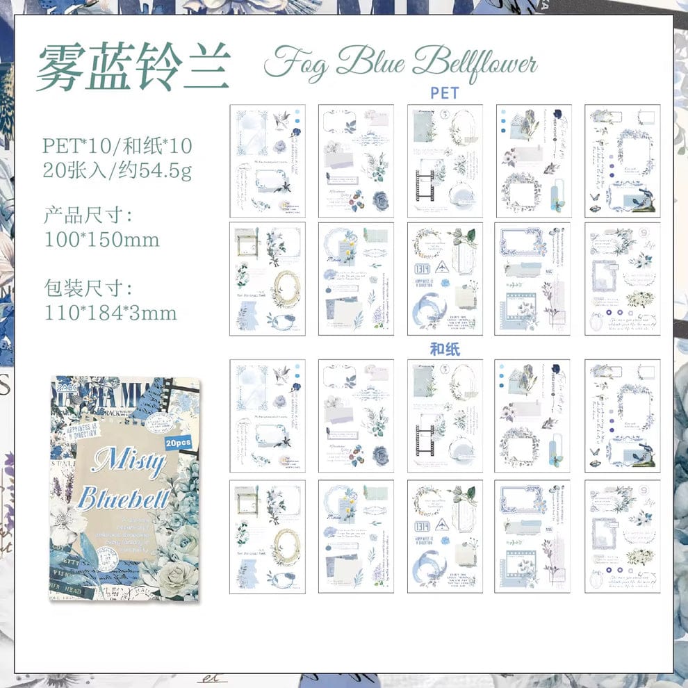 HJYS|G-6|  Deco And Pet Sticker Book |  Retro Floral Theme PET Washi Sticker Book | 20 Sheets 100*150 mm |