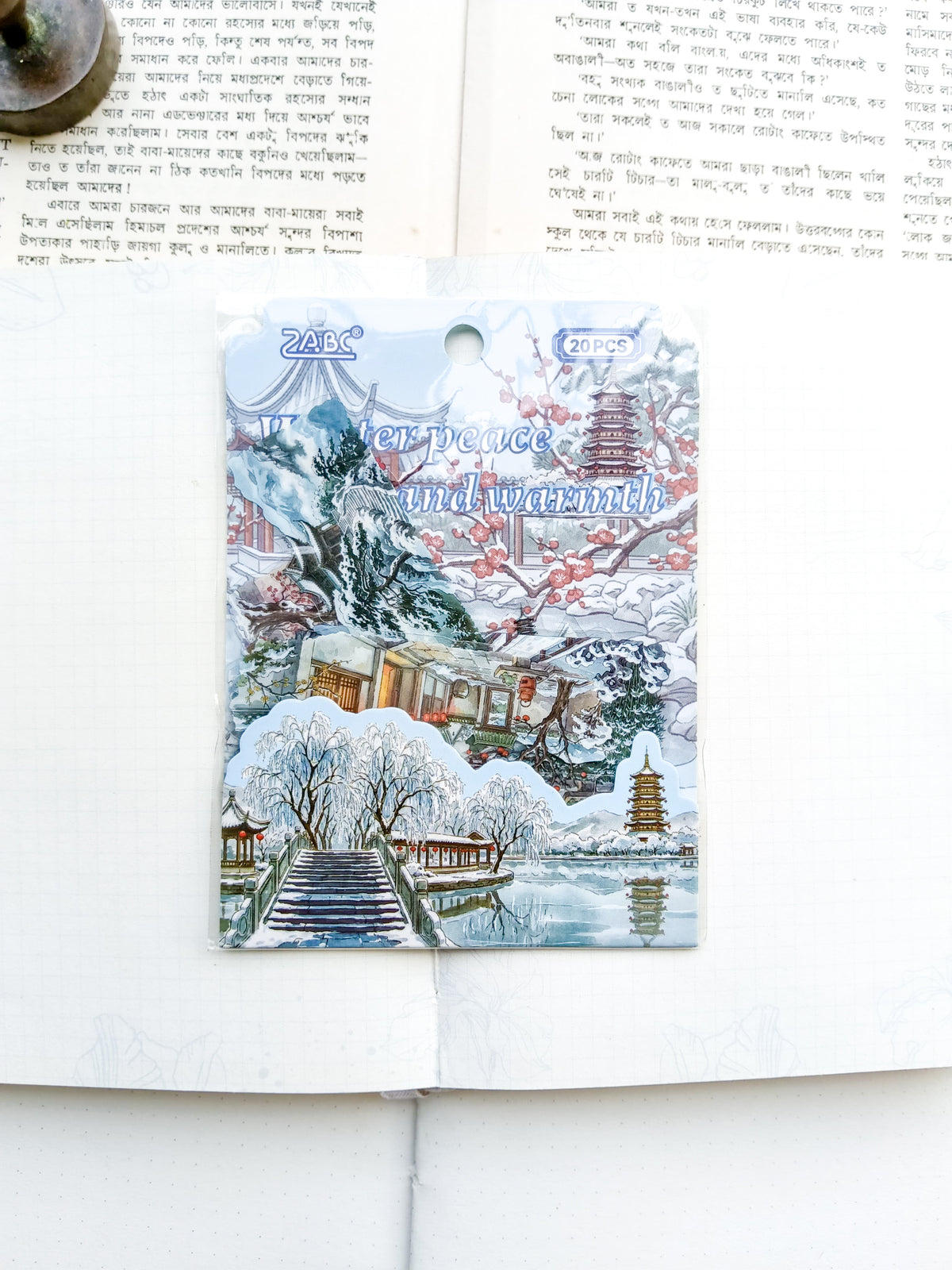 WXSJ-404 | Winter Peace And Warmth PET Sticker 20Pcs | 70* 80mm